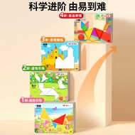Tangram puzzle game, magnetic puzzle, intellectual game for children, puzzle game