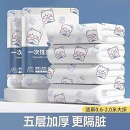 [Newcomer 5 Yuan off] Travel Disposable Mattress Four-Piece Set Bed Sheet Quilt Cover Pillowcase Dir