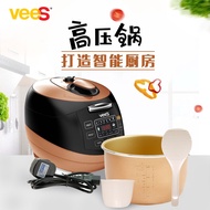 Vees Pressure Cooker (5 Litre) with Free Gift