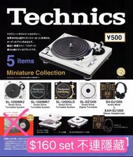 (已絕版) 全新 正版 Technics Miniature Collection Vol.1 黑膠唱片打碟機耳機 全5款  不連隱藏