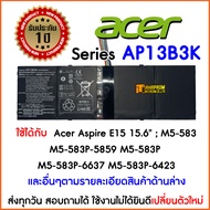 แบตเตอรี่ โน๊ตบุ๊ค Battery Notebook Acer Series AP13B3K  / V5-473 Aspire E15 15.6"  M5-583 M5-583P-5