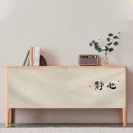 Feel Doorless Cabinet Sundries Blocking Curtain Cabinet Waterproof Anti-dust Blocking Ugly Cloth Cur