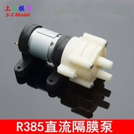 385 Water Pump Small Miniature DC Small Water Pump 12V Pump Cooling Circulating Water Pump Aquarium 