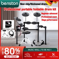 Professional Digital Drum Set Best Electronic Drum Kit For Beginners with Headphones and Drum Throne