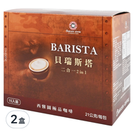 BARISTA COFFEE 西雅圖 貝瑞斯塔二合一咖啡21g*15入/盒  15包  2盒