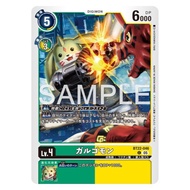 BT22 - Digimon card - BT22-046