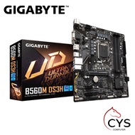 GIGABYTE B560M DS3H INTEL LGA 1200 MICRO ATX MOTHERBOARD