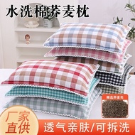 H-66/ Pillow Buckwheat Pillow Buckwheat Shell Pillow Washed Pillowcase into Pillow Student Pillow Active Printing and Dy