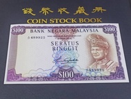 Malaysia Siri 4th RM100 Copy Banknote Wang Lama Palsu 仿