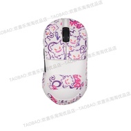 Suitable for ATK Liekong U2 Anti-Slip Sticker U2Pro/Ultra/se/Master Edition Mouse Sweat-Absorbent St