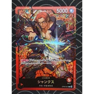 Shanks OP09-001 (JP)