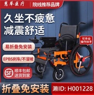 輪椅 老人輪椅 電動輪椅 老人可疊輪椅 醫院同款殘疾人輪椅 輕便全自動輪椅 新款老人代步車