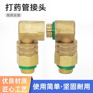 Agricultural Plumbar Pump Universal Rotating Flexible Joint Pipe Winder Pipe Collector 90 Degree Rig