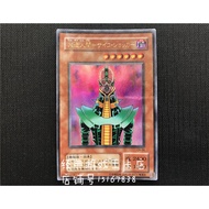 Yu-Gi-Oh Artificial Man-Psychological Deterrorist CA-00 JY-06 DP24 N/SER/PR
