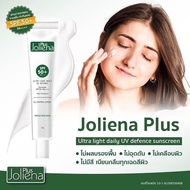 ครีมกันแดดโจลีน่า Joliena Plus Ultra Light Daily UV Defence Sunscreen SPF 50 PA++++ (1 หลอด)