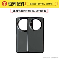 Ốp lưng tương thích Henghui với Honor Magic5 ốp pin 5 vỏ kính màn hình sau Magic 5 Pro Cases & Cover