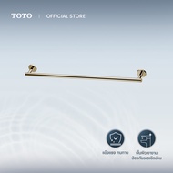 TOTO TX701AES#PFG ราวแขวนผ้า (สี POLISHED FRENCH GOLD)
