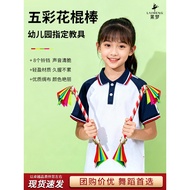 Children's Gymnastic Flower Stick Dance Props Multi-Kindergarten Light Equipment Morning Color Flowe