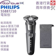 飛利浦 - S5887/10 乾濕兩用電鬚刨 香港行貨 5000系列