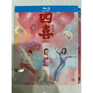 HD D9/Blu-ray BD Mainland China Drama/Sixi (2025) Tong Yao Jiang Xin Huang Minghao Xu Di Also Name: 