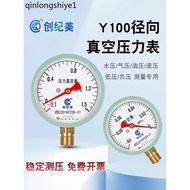 Y-100 Pressure Gauge Vacuum Gauge Negative Pressure Gauge Water Pressure Gauge Air Pressure Gauge Oi