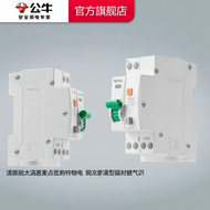 Bull | High-End Leakage Protection Circuit Breaker 16A 20A 25A 32A