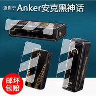 Ank A83B3 Film Black Myth Goku Co-Branded Protection A1637/A110 Power Bank Screen Film A2697