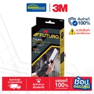 3mtm FUTURO 25217 Thumb Support Device