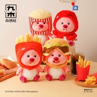 Loopy Plush Toy Soft Stuffed Cute Doll Figure Ins Kawaii Cartoon Loppy Plushie Toys Backpack Pendant
