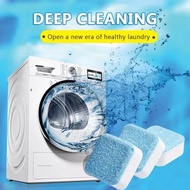 12 pcs Washing Machine Cleaner/Washing Machine Cleaning Cube/ Washing Machine Cleaner Tablets 洗衣机泡腾片