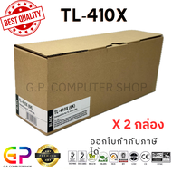 Color Box / PANTUM / TL-410X / TL410X / ตลับหมึกเลเซอร์เทียบเท่า / P3010D/P3010DW/P3300DN/P3300DW/M6