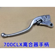 1PC  Motorcycle Left Side Clutch Lever Handle For CFMOTO CF700CLX CF700CL-X 2021 Standard 2020-22 Sp
