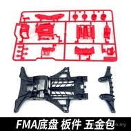 Hot-selling Mini Four-wheel Drive Accessories Black FMA Chassis Red Plate Gear Motor Hardware Packag