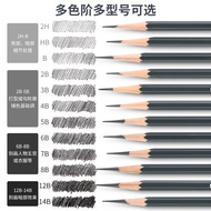 马可素描铅笔套装全套2b4b6b8b10b12b一整套美术生专用软中硬炭笔Marco Sketch Pencil Set Full Set 2b4b620251211