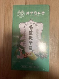 北京同仁堂去尿酸菊苣栀子茶健康飲品