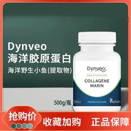 Straw Straw Straw DYNVEO marine collagen powder collagen peptide 500g o France DYNVEO marine collagen powder collagen peptide 500g Original Imported No Hormone 4.26.1