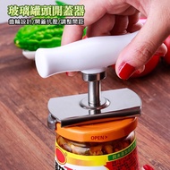 Screw Cap Opener Can Opener Bottle Opener Cap Opener Glass Can Opener Cap Opener Anti-slip Bottle Op