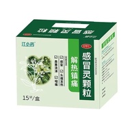 Jiang Xiaoyao Cold Spirit Granules 10g * 15 Bags/Box Cold Spirit Granules 10g * 15 Bags/Box