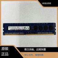 HP Z400 Z420 Z600 Z800 Z820 8G DDR3 PC3-1600E純ECC UDIM