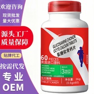 Live Raw Material Ammonia Candy Cartilage Calcium Tablets Popular Product Ammonia Candy Chondroitin 