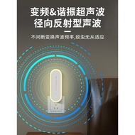 超聲波電子滅蚊燈驅蚊神器家用室內蚊子驅趕器電動全自動光波小夜燈插電式2023年全新款德國日本黑科技物理