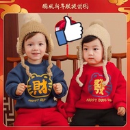 Thick Style Children's New Year's Tops Modeling Clothing Brothers Sisters Tshirt Budak Lelaki Tshirt