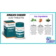 Himalaya Diagard (120's) (Exp: 10/2024)