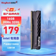 金百达（KINGBANK）16GB DDR4 3200 台式机内存条黑爵系列 Intel专用条