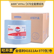 41611A Kimberly Wiping Paper X70 Free Shipping Cleaning Cloth Large Roll Industrial Oil-Absorbing Wi