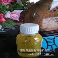 Ejen Antibakteria Anti Acuan Silikon Organik Kuaterner Ammonium Ejen Antibakteria HM98-5541