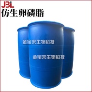 Lecithin 1kg Ammonium Phosphate Bionic Ammonium Chloride Dimethyl Coconut Oil pg-Amino Amino Surfact