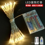 Led8 Function Waterproof Battery Box String Lights Crafts String Lights Christmas Outdoor Decoration