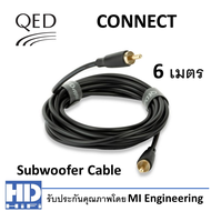 QED CONNECT Subwoofer Cable