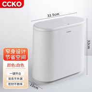 （9L）雙層無蓋垃圾桶 塑膠垃圾桶